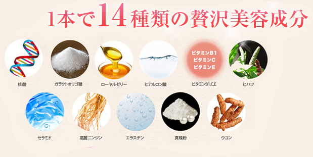 ロイヤルサーモンプラセンタドリンク